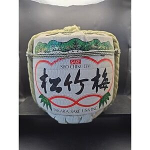 Vintage Japanese Sake Miyashita Barrel Komodaru 1800ml Empty